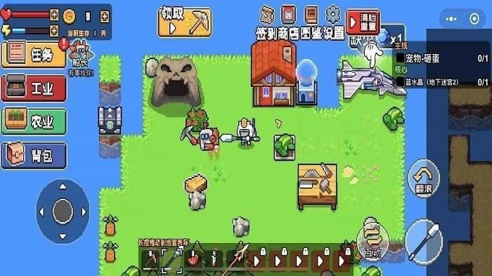 荒岛求生模拟器免费最新版