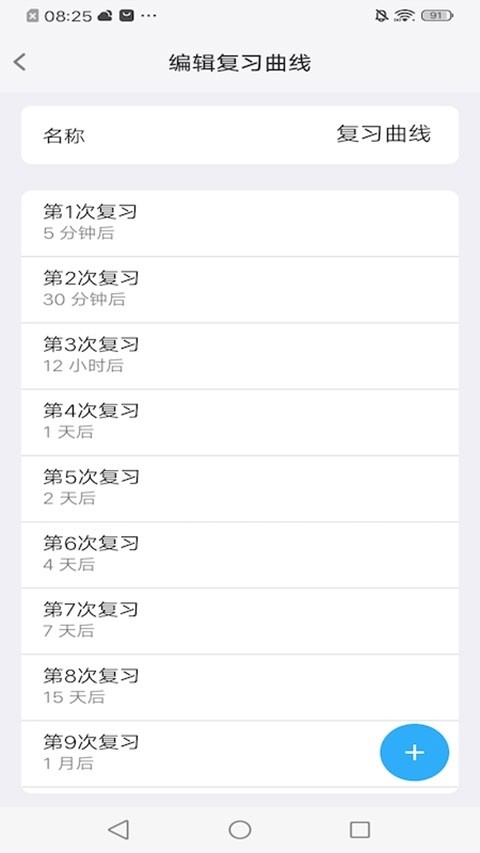 MemoryHelper最新版