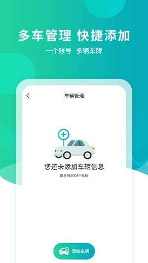 武汉停车最新2026版