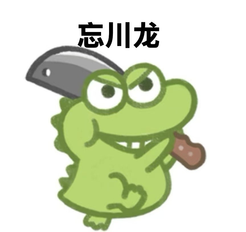 忘川龙端口安卓版