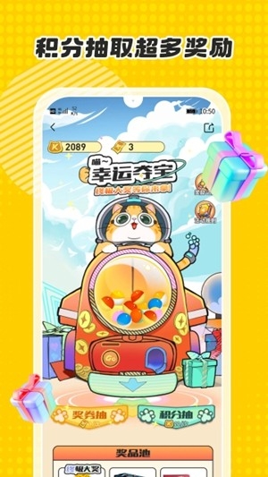 卡游术铂app安卓版