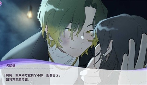 病娇即坏游戏官方版