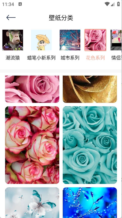 wallcraft壁纸官方版