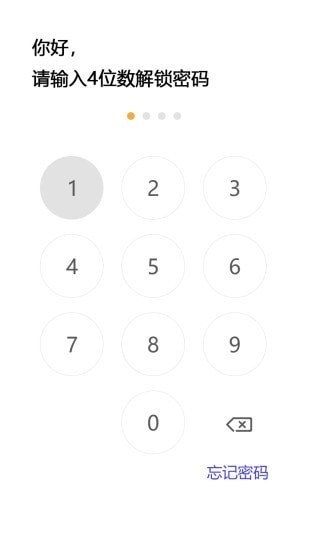 隐秘空间最新版本