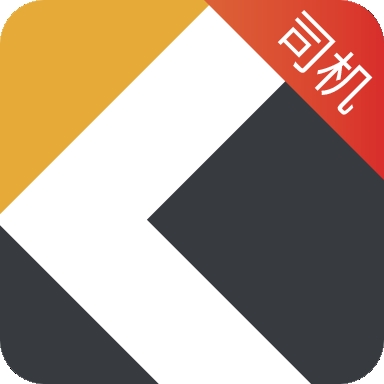 快成司机app安卓版