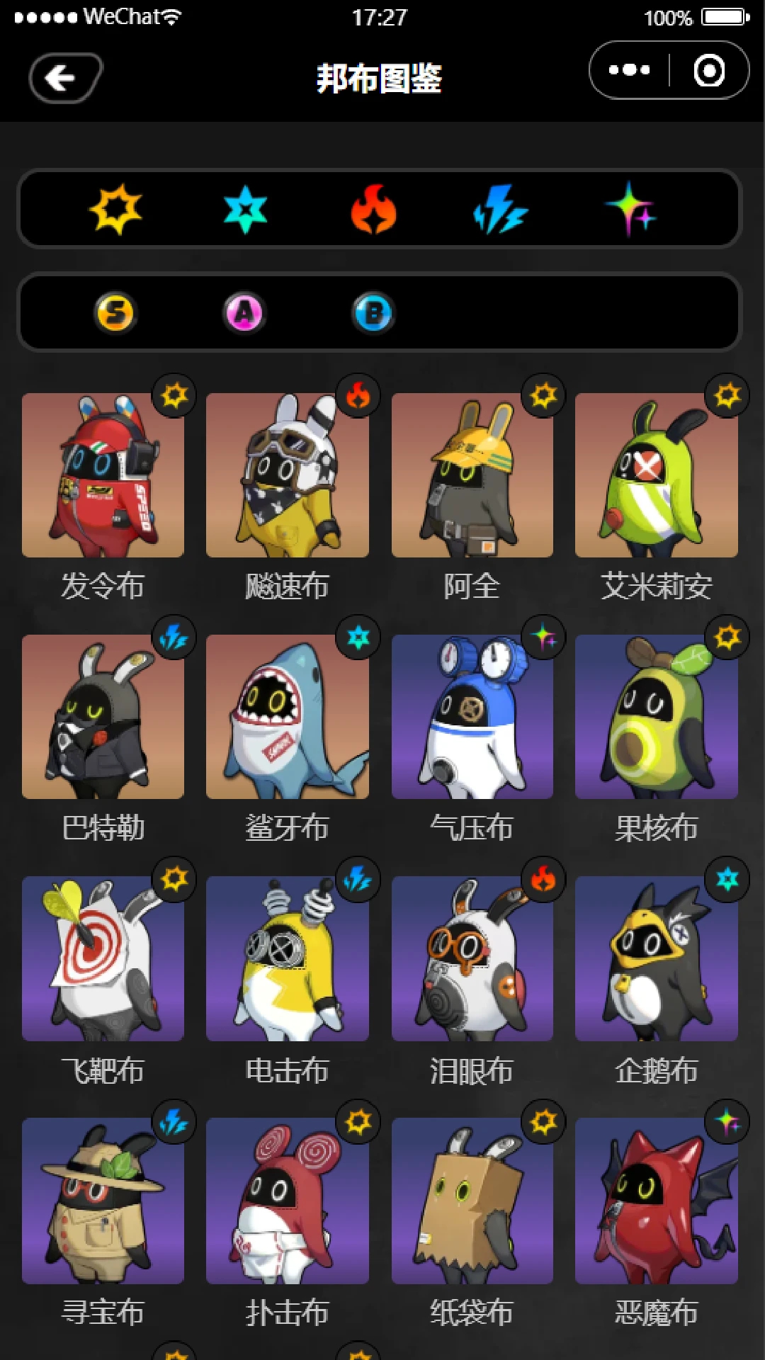 绝区零工坊助手官方正版