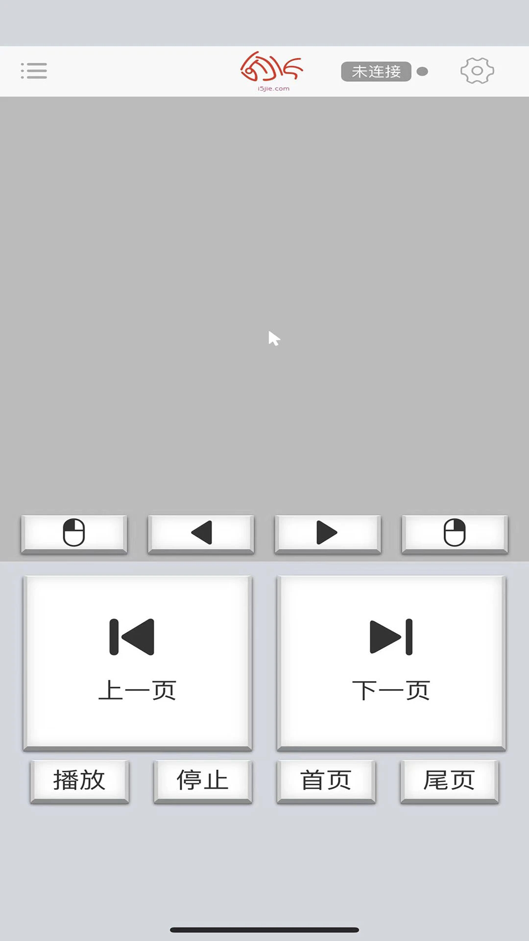 微控键鼠手机版