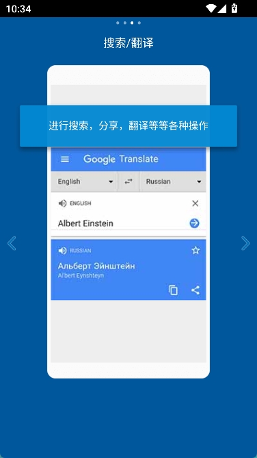 FV悬浮球最新版本