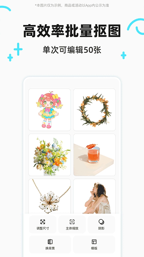 椰子设计app官方版