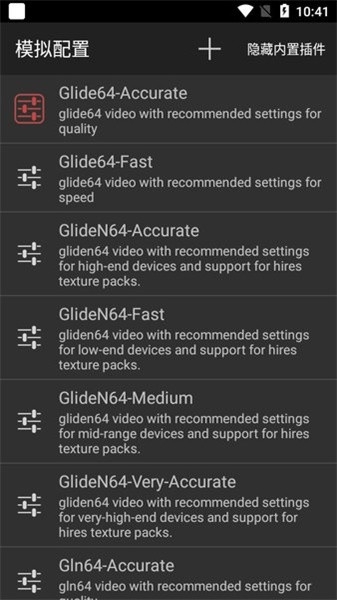 M64Plus FZ手机中文版