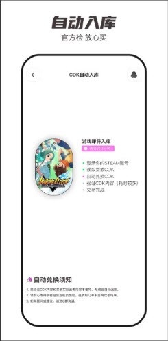 SteamCICI2026最新版