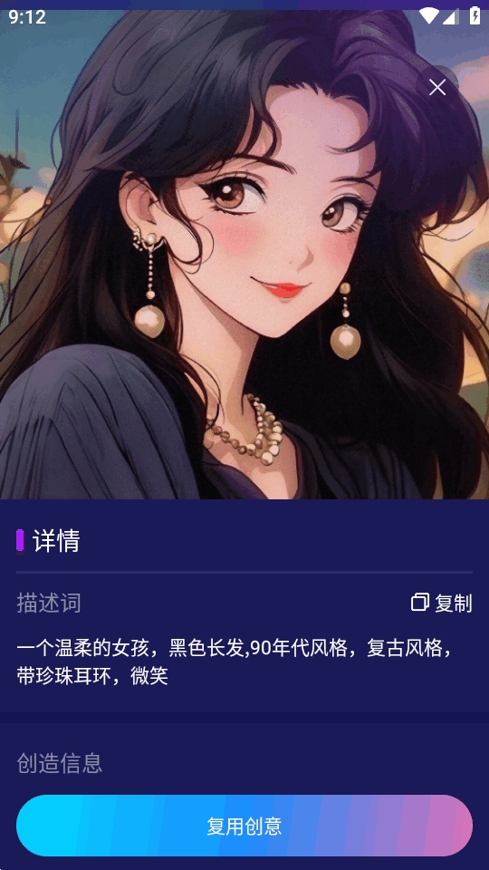 Midjourney绘画免费手机版