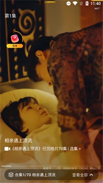 西瓜免费短剧APP安卓官方版