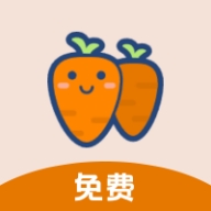 萝卜头文档下载器最新版