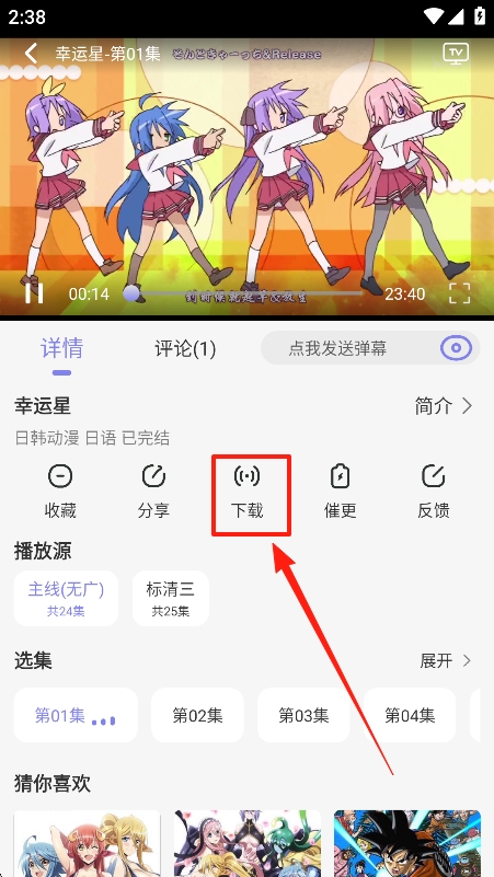 次元仓库app官方正版