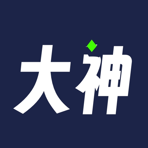 竞练通大神最新版