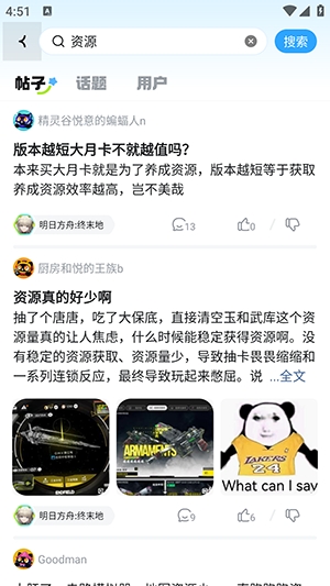 次元锚官方正版