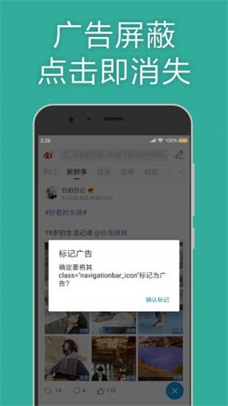 MD浏览器官方手机版
