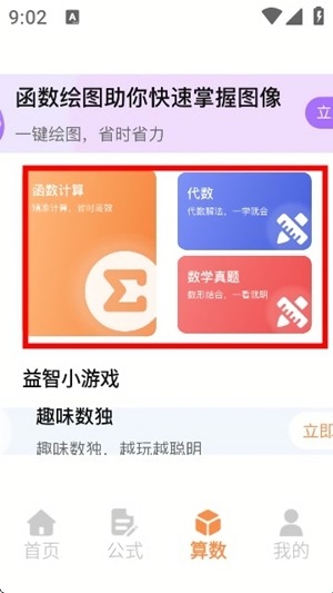 Latex编辑器官方最新版