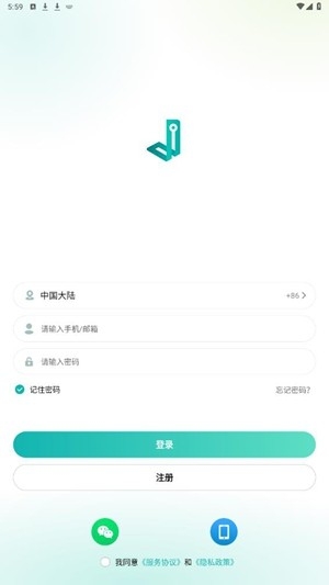 小峰管家官方最新版