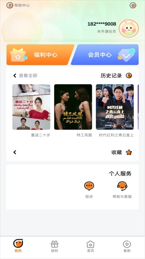 Boran博燃官方最新版