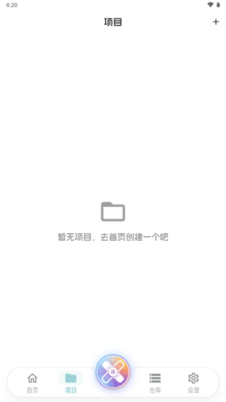 JsxposedX框架安卓版