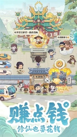 种田掌门人手游官方手机版
