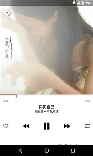 Apple Music安卓版
