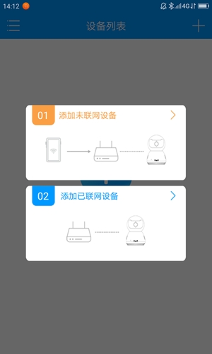 联想慧眼官方最新版