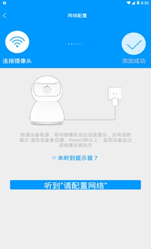联想慧眼官方最新版