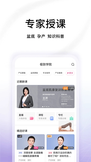 澜渟最新官方版