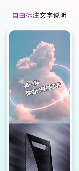 长图拼接大师最新2026版