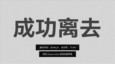 茫室游戏官方正版