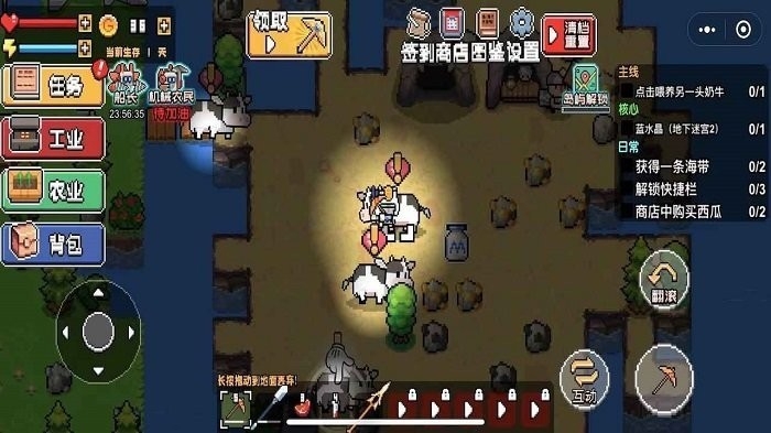 荒岛求生模拟器免费最新版
