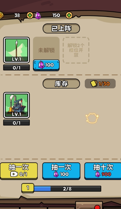 人类无限进化免广告2026最新版
