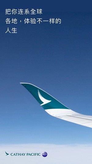 国泰航空官方最新版