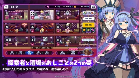 像素深渊手机免费版
