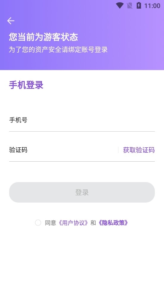 飞更小说app免费版