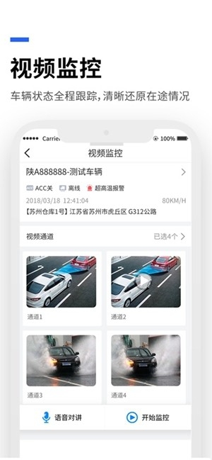 易流云官方最新版