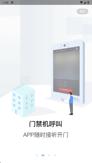小智社区最新2026版