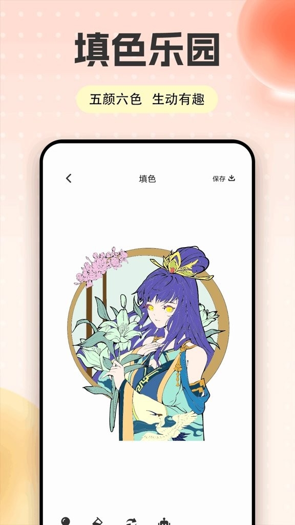 快色app官方正版