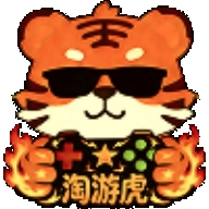 淘游虎最新安卓版