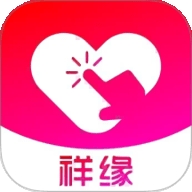祥缘APP安卓版