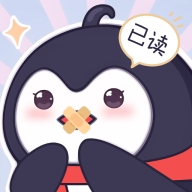 已读不想回免费版