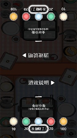 友情对决游戏安卓最新版