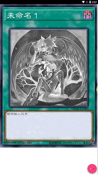 Set Diyer游戏王卡牌制作器官方版