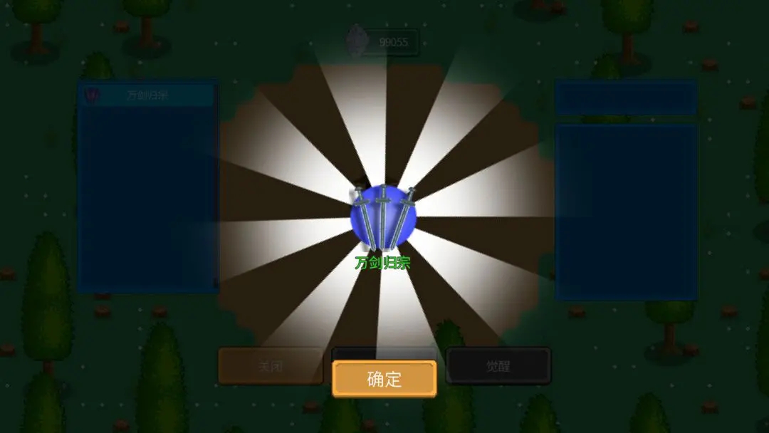觉醒大陆手游最新版