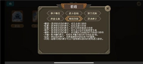 倾斜世界手游安卓版