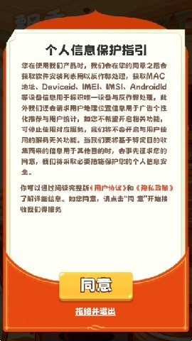 飘香面包店红包官方正版