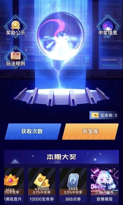 乐享趣皮app官方版